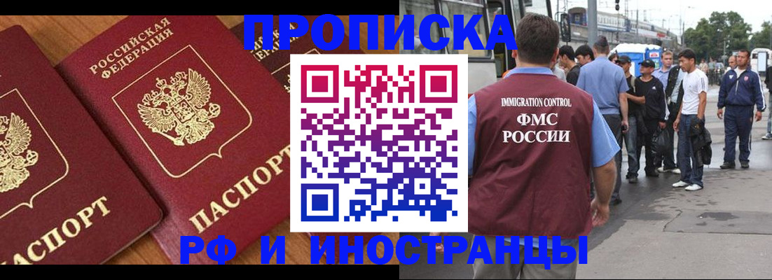 временная регистрация собственник в Карабаново